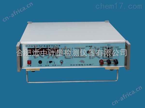 PZ67型5位直流数字电压表