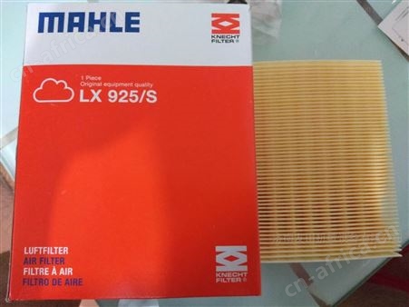 MAHLE LX925/S空气滤芯