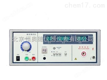 在线臭氧检测仪/在线臭氧检测仪