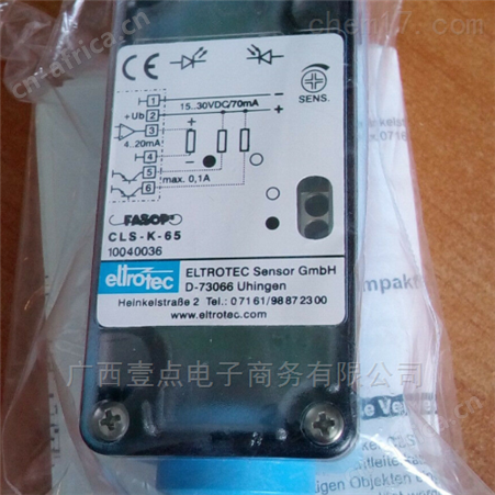 eltrotec放大器CLS-K-63