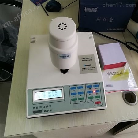 全自动色差计 北京康光通用型色差仪 白度仪