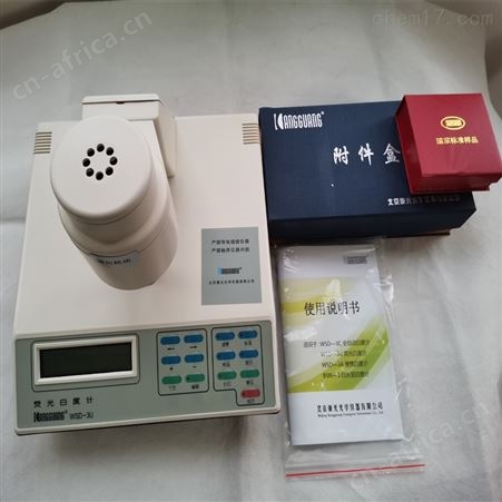 WSD-3A白度色度仪 日用陶瓷白度测定仪