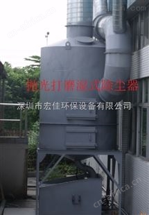工业湿式除尘器