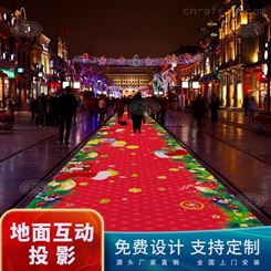 广州志胜 大型全息投影设备 酒店沐足店地面墙面投影