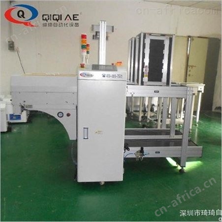 琦琦自动化QQULD 全自动下板机