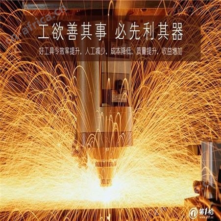 西安剪板折弯 激光切割 氩弧焊接