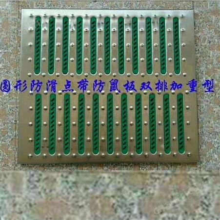 下水沟不锈钢盖板 陕西省游泳池不锈钢盖板推存