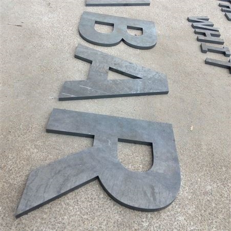 广告字激光切割 榆林市不锈钢板材激光切割推存