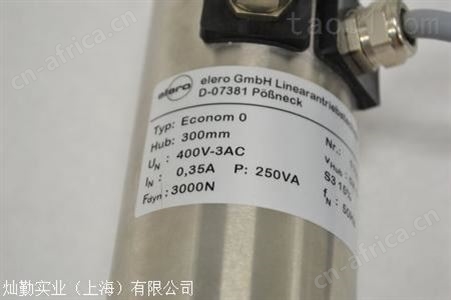 ELERO编码器、ELERO驱动器