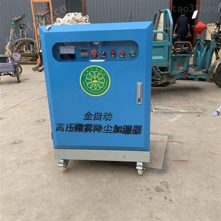 择众工地围挡喷淋系统 厂区用喷淋降尘设备 喷淋喷雾降尘设备