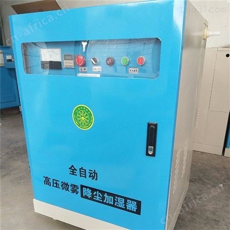 择众工地围挡喷淋系统 厂区用喷淋降尘设备 喷淋喷雾降尘设备