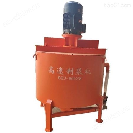 水泥砂浆搅拌桶 立式双层拌料 择众350L小型电动搅拌机