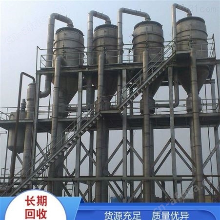 二手钛材蒸发器 钛材降膜蒸发器 强制循环蒸发器 超跃传热蒸发器厂家