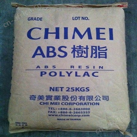 黄江安全中国台湾奇美PA-747头盔专用料