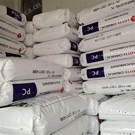 黑色PVC35P插头料-易成型-普通环保级-80度-95度黑色注塑料