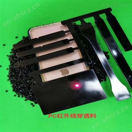 PC德国科思创拜耳W85HI 901510苹果白遮光高光超韧耐寒顺盈供应