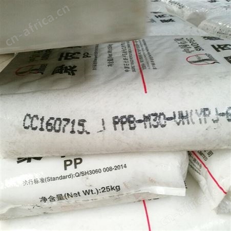 常平高耐磨易着色PP/PPA/PCTG/TPU热弹性体