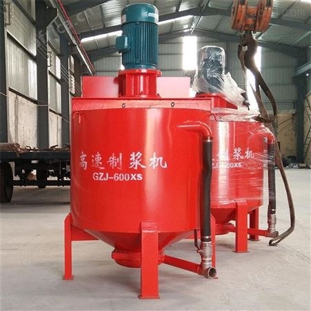 择众GZJ-600立式电动高速制浆机 水泥砂浆混合涡流式搅拌
