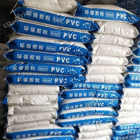黑色PVC35P插头料-易成型-普通环保级-80度-95度黑色注塑料