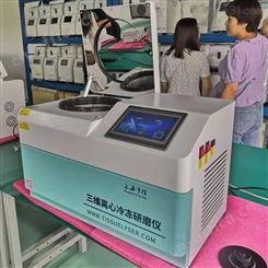 上海净信三维离心冷冻研磨仪JXFSTPRP-6K冷冻研磨仪组织研磨仪