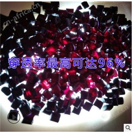 红外线光学塑料ABS红外线穿透智能家居板材穿透红光蓝光绿光