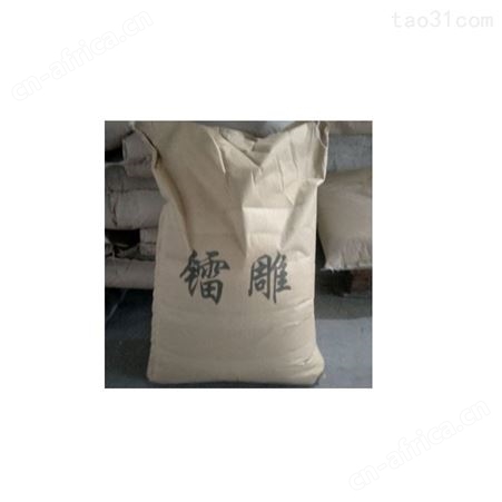 PC白色遮光镭雕颗粒ABS镭雕料高品质表面光滑可雕透光字体
