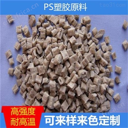 黄江摩托车中国台湾奇美PA-747头盔专用料