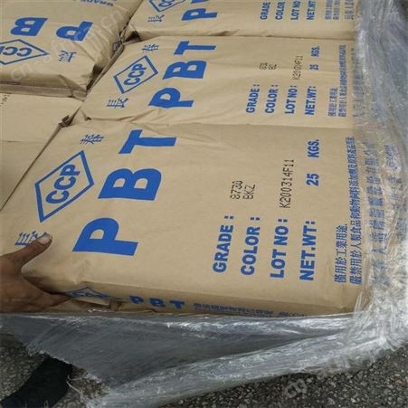 PBT中国台湾长春4830BK增强级阻燃级耐高温耐候注塑级耐磨