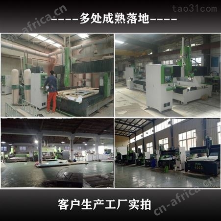 科研CT方舱数控生产线 科研移动方舱厢板加工中心