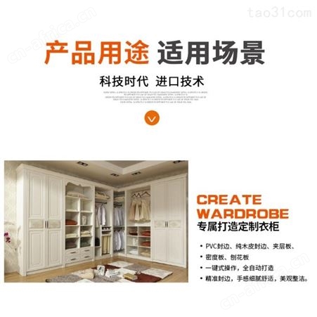 青岛速霸SUBA468全自动封边机 双涂胶仿形跟踪修边 可定制封边机厂商