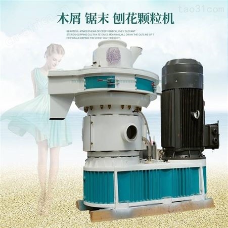 厂家销售秸秆燃料颗粒机 刨花锯末颗粒机配件