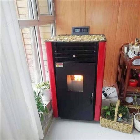 供应家用小型取暖炉 节能环保木屑颗粒取暖炉厂家