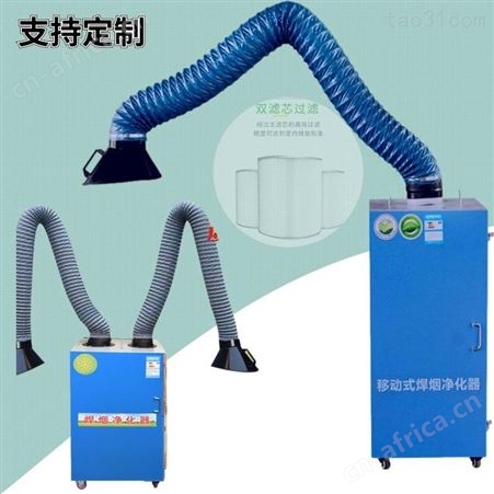 移动式打磨抛光集尘器 单臂焊接烟尘净化器