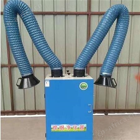 山东实力厂家焊接烟尘净化器 激光切割净化器除尘器