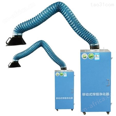 山东实力厂家焊接烟尘净化器 激光切割净化器除尘器