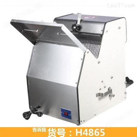 噪音低切片机 微型型面包切片机 面包激光切片机