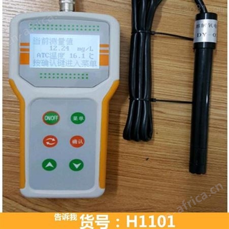 钜都水产养殖溶氧仪 hq30d溶氧仪 水中氧气含量检测仪