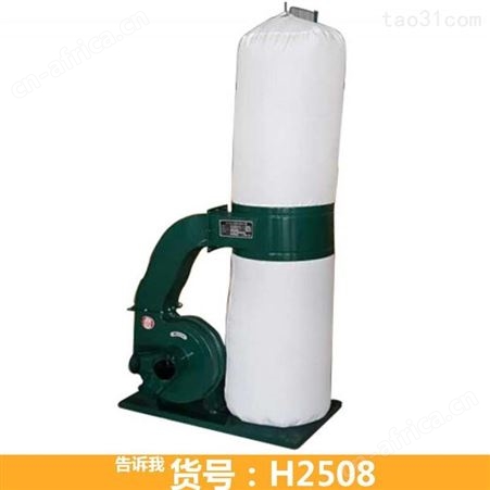 单桶布袋吸尘机 震打式除尘器 高压漩涡风机