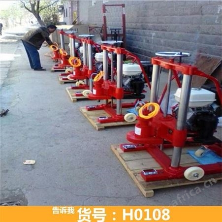 手持式取芯机 汽油钻孔取芯机 HZ-20取芯机
