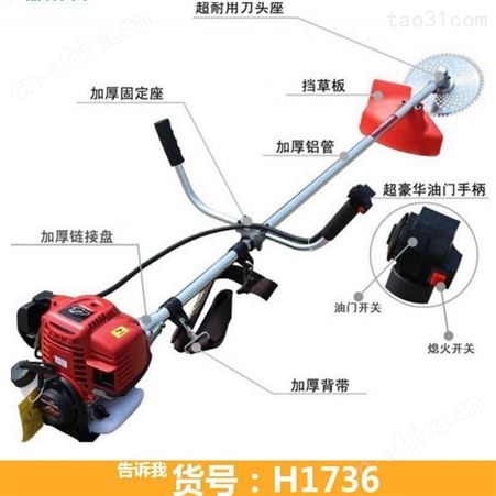 钜都背负式电动割草机 商用背负割草机 汽油四冲程割草机
