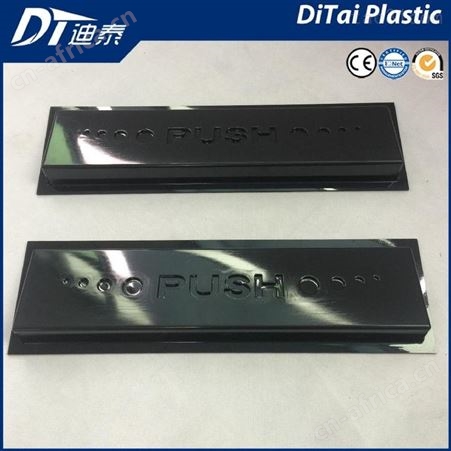 广东迪泰吸塑制品 ABS厚片吸塑加工 智能家电电机设备塑件盖子定制