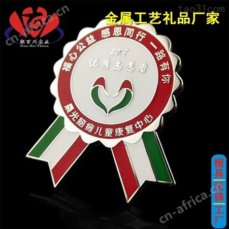 镶嵌 靠谱的厂家