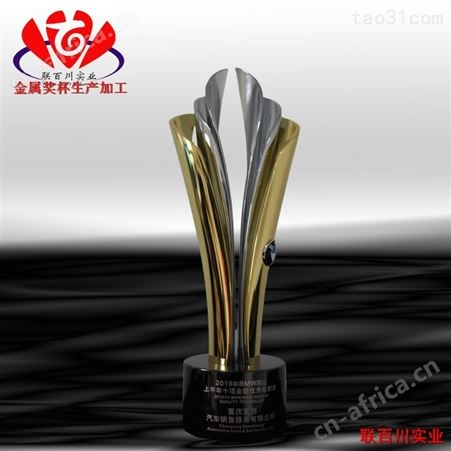 纪念奖杯 金属奖杯模具价格 造型大气美观