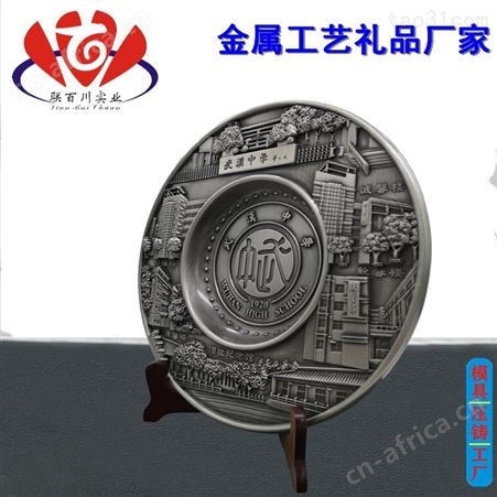 金属工艺礼品生产厂家 名气大的金属工艺礼品批发