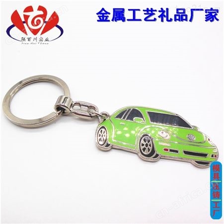 创意钥匙扣 靠谱的DIY钥匙扣公司