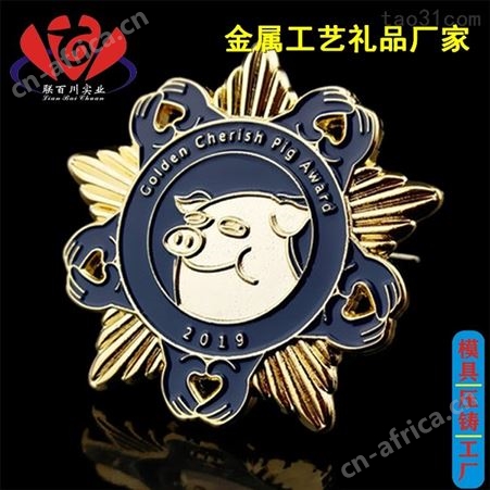  金属 烤漆滴胶 压冲 校徽 司徽 金属生产厂