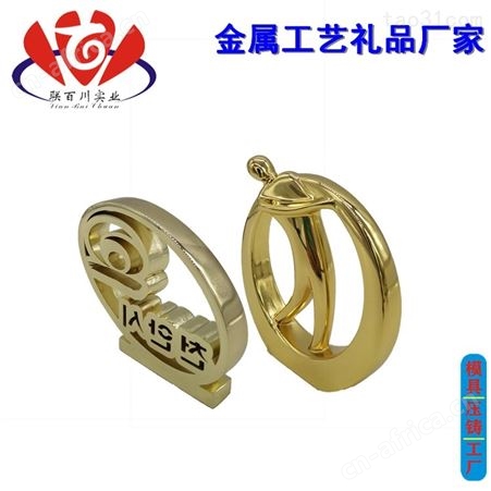金属工艺礼品生产厂家 名气大的金属工艺礼品批发