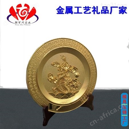 金属工艺礼品定制 很好的工艺礼品价格