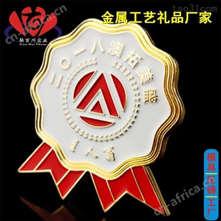 镶嵌 靠谱的厂家