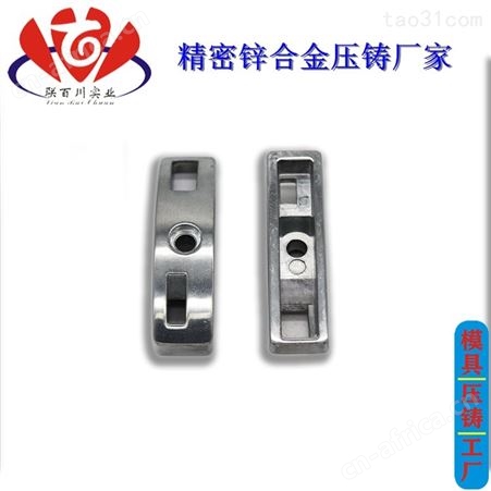 精密锌合金外壳 的锌合金压铸模具电话